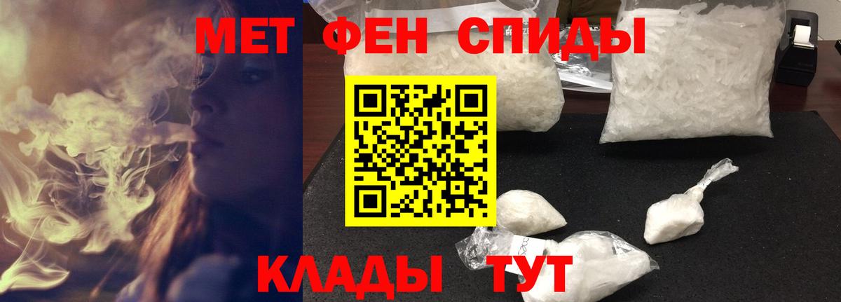 Amphetamine Розовый Ханты-Мансийск