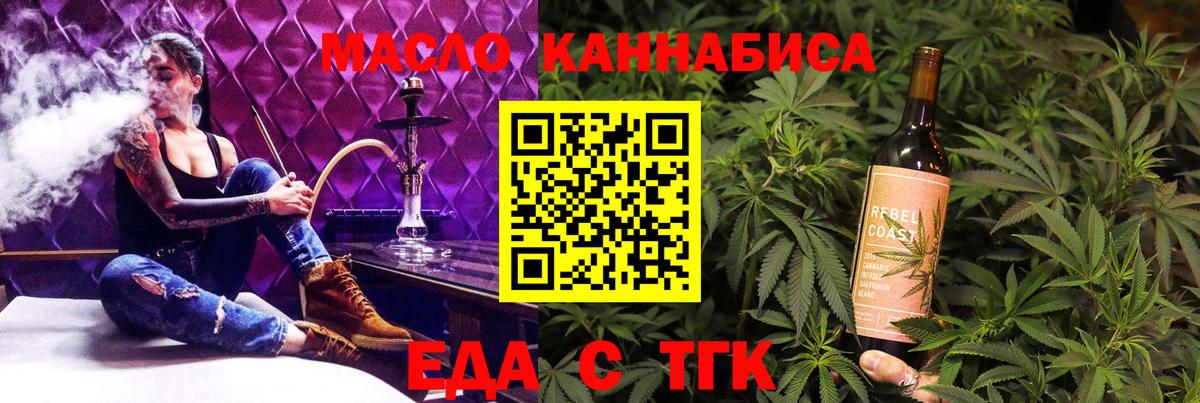 Canna-Cookies конопля  Вход с VPN  Ханты-Мансийск 