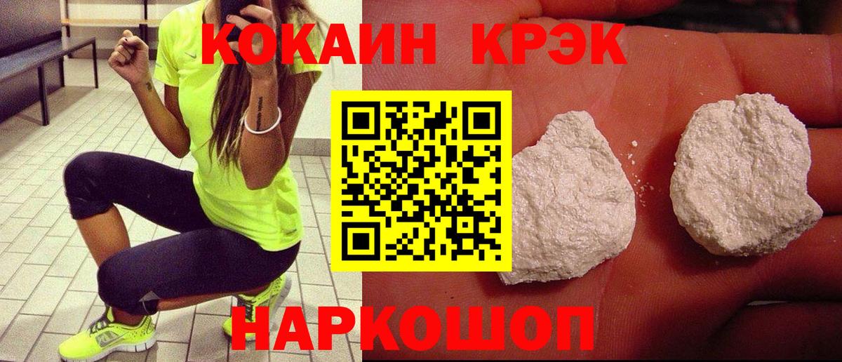 купить   Вход с VPN  Ханты-Мансийск  КОКАИН 98% 