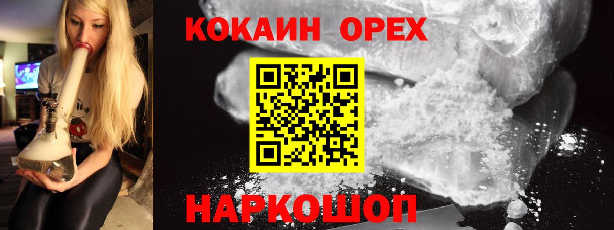 Кокаин Перу Ханты-Мансийск