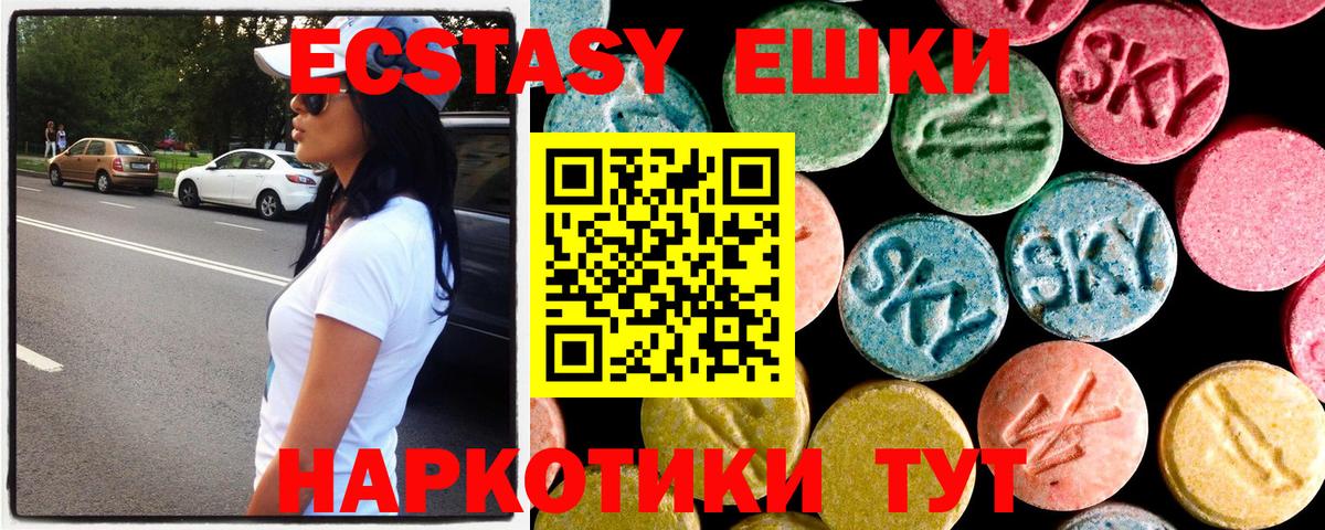 Экстази бентли  Вход с VPN  где купить наркоту  Экстази 280 MDMA  Ханты-Мансийск 