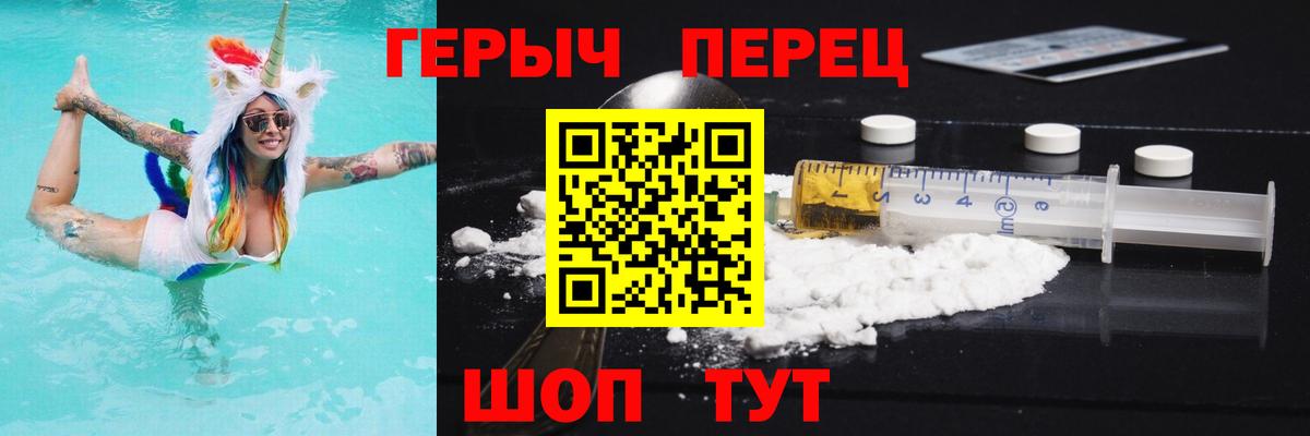 Ханты-Мансийск  Героин Афган  Героин  Вход с VPN 