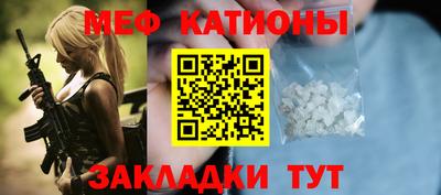 метамфетамин Новокубанск