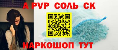 ECSTASY Новодвинск