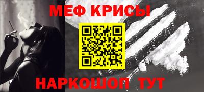 каннабис Новозыбков