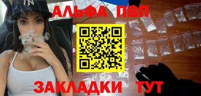 каннабис Новозыбков