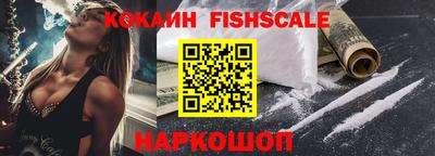 метамфетамин Новокубанск