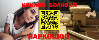 метамфетамин Новокубанск
