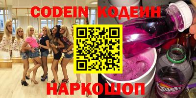 ECSTASY Новодвинск