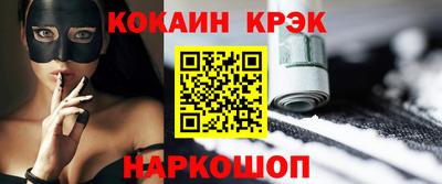 каннабис Новозыбков