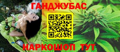 метамфетамин Новокубанск