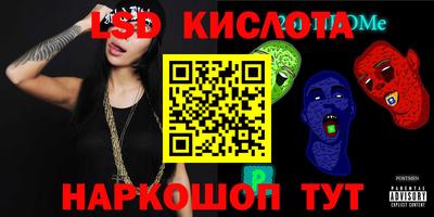 ECSTASY Новодвинск