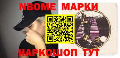метамфетамин Новокубанск