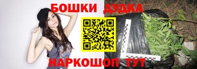 каннабис Новозыбков