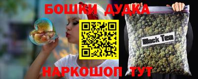 метамфетамин Новокубанск