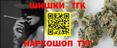 каннабис Новозыбков