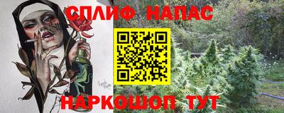 метамфетамин Новокубанск
