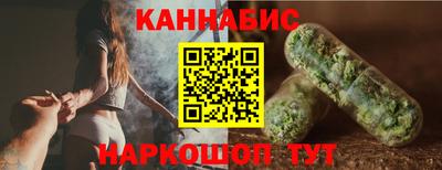 метамфетамин Новокубанск