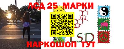 метамфетамин Новокубанск