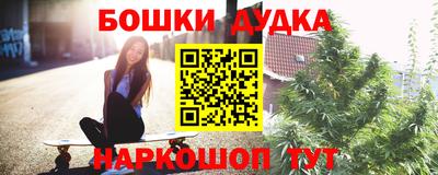 метамфетамин Новокубанск