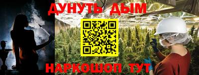 метамфетамин Новокубанск