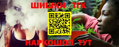 каннабис Новозыбков