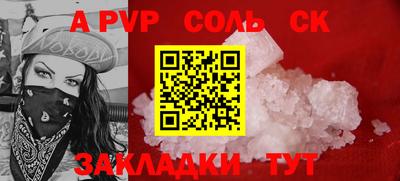 каннабис Новозыбков