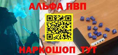 каннабис Новозыбков