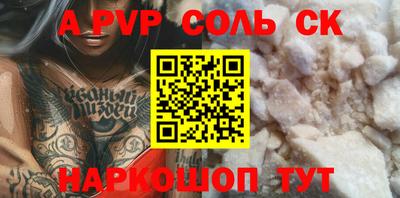 каннабис Новозыбков