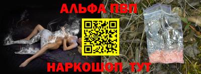 каннабис Новозыбков