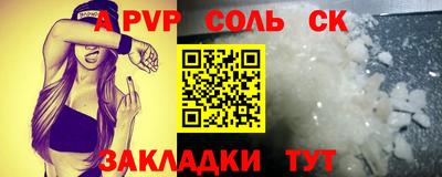 ECSTASY Новодвинск