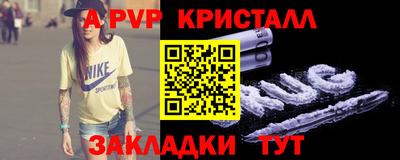 метамфетамин Новокубанск