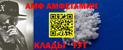 метамфетамин Новокубанск