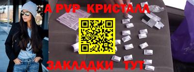 каннабис Новозыбков