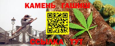 метамфетамин Новокубанск