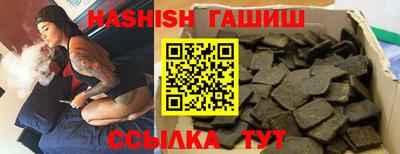 каннабис Новозыбков