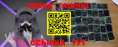 метамфетамин Новокубанск