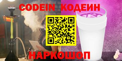 каннабис Новозыбков