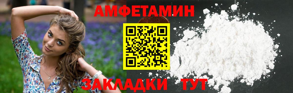 Метамфетамин винт  Вход с VPN  Метамфетамин винт  Метамфетамин  Ханты-Мансийск 