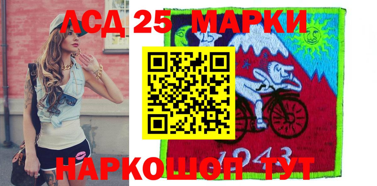 Марки N-bome 1,8мг  Марки N-bome 1,8мг  Марки 25I-NBOMe  Вход с VPN  Ханты-Мансийск 