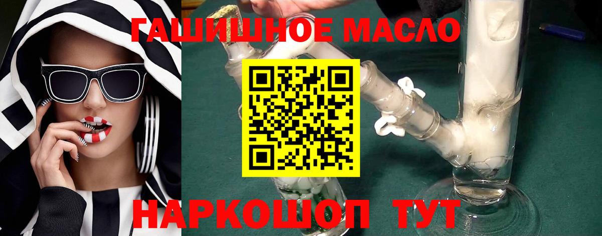 Cocaine  Меф кристаллы  Alpha-PVP СК   Вход с VPN  Купить  НБОМе  ГАШ  Ханты-Мансийск  МАРИХУАНА 