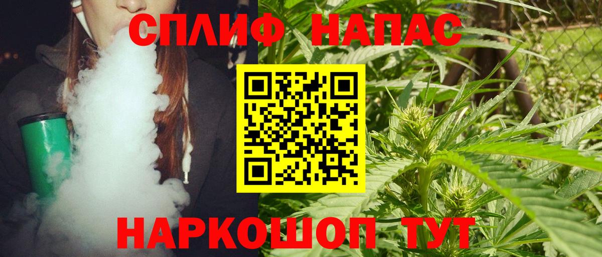 Ханты-Мансийск  МАРИХУАНА семена  Шишки марихуана SATIVA & INDICA  Вход с VPN  МАРИХУАНА сатива  Бошки Шишки Bruce Banner 